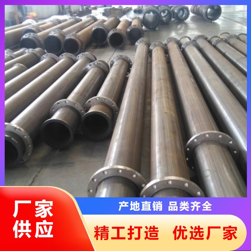【衬胶管道】-不锈钢衬塑管自产自销满足客户需求