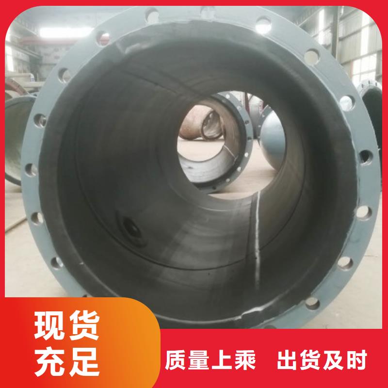 衬胶管道-法兰衬塑管道款式多样低价货源