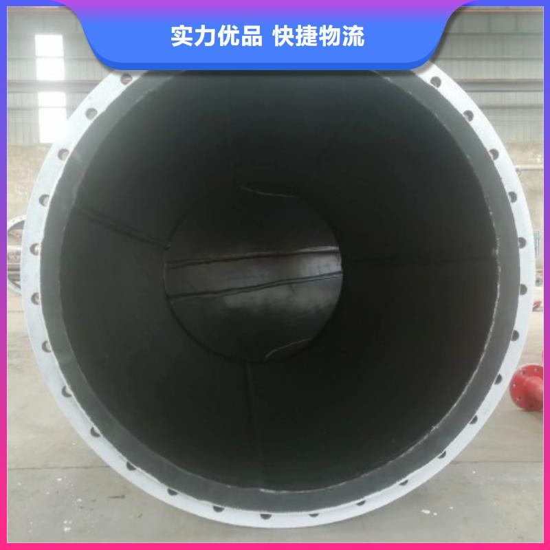 【衬胶管道】钢衬塑复合管实力商家供货稳定源厂供货