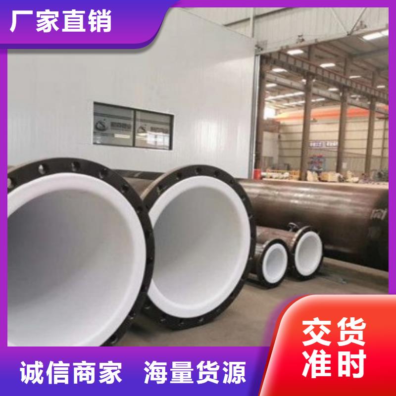 衬塑管道法兰衬塑管道敢与同行比价格供应采购