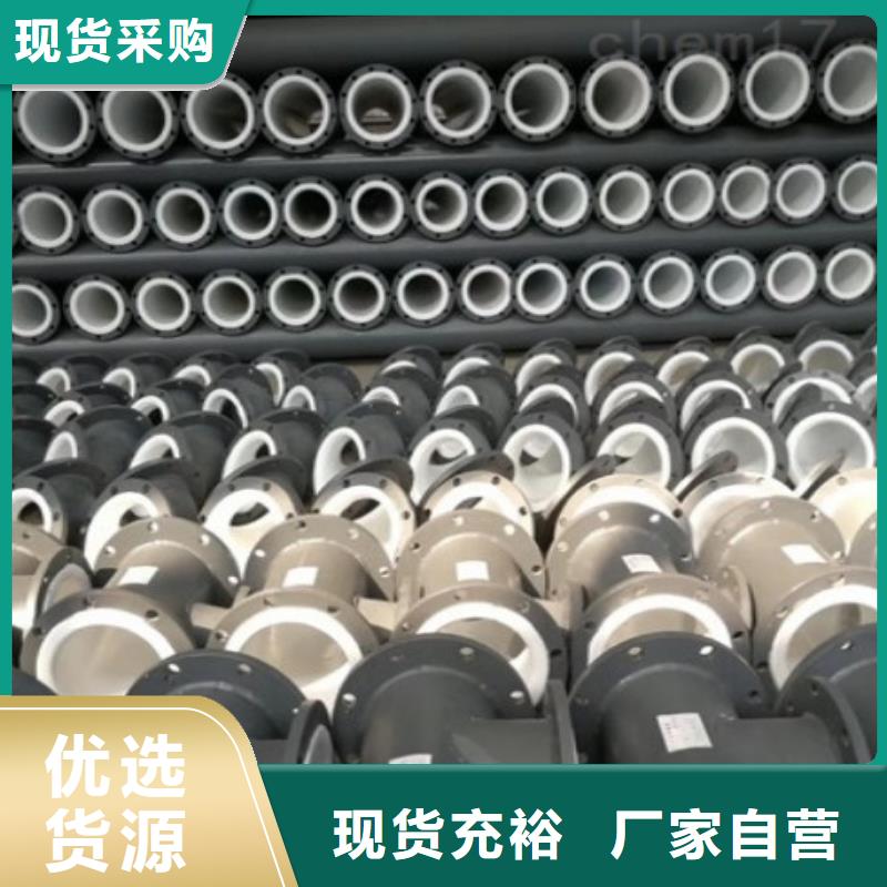 衬塑管道钢衬塑复合管实体厂家支持定制本地经销商