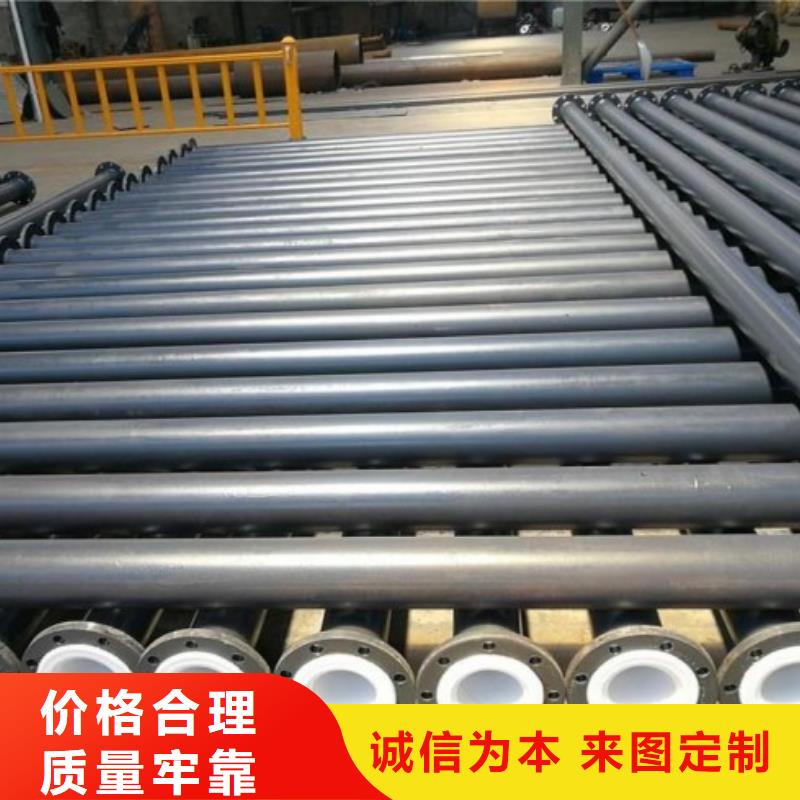 衬塑管道圆形通风管道海量现货可放心采购