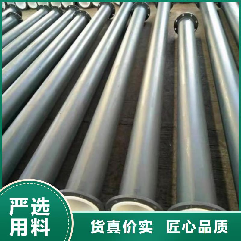 衬塑管道钢衬塑管道用心经营本地品牌