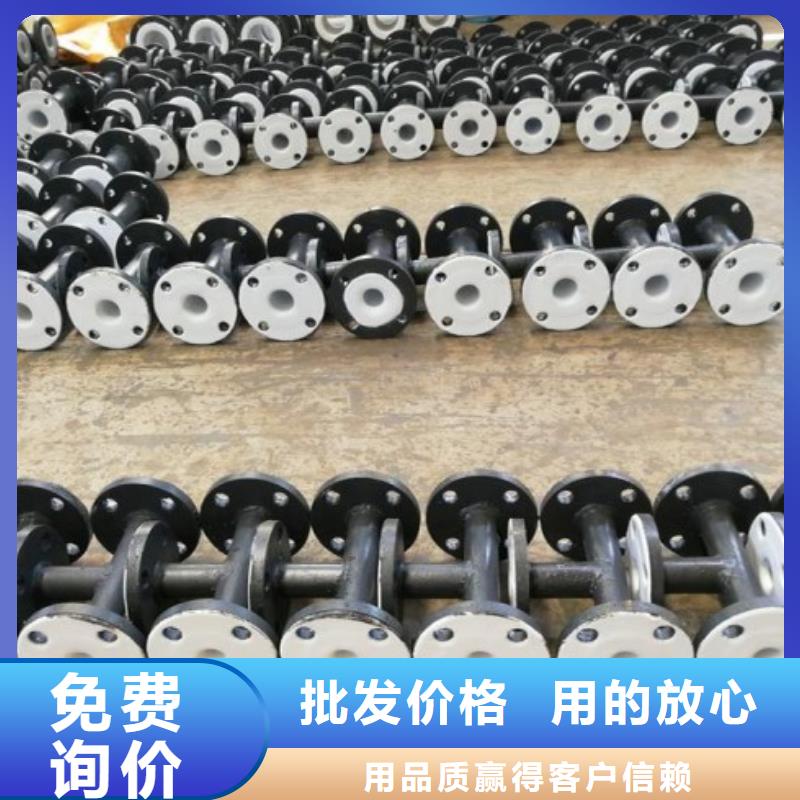 【衬塑管道】钢衬塑PP管道实力优品合作共赢