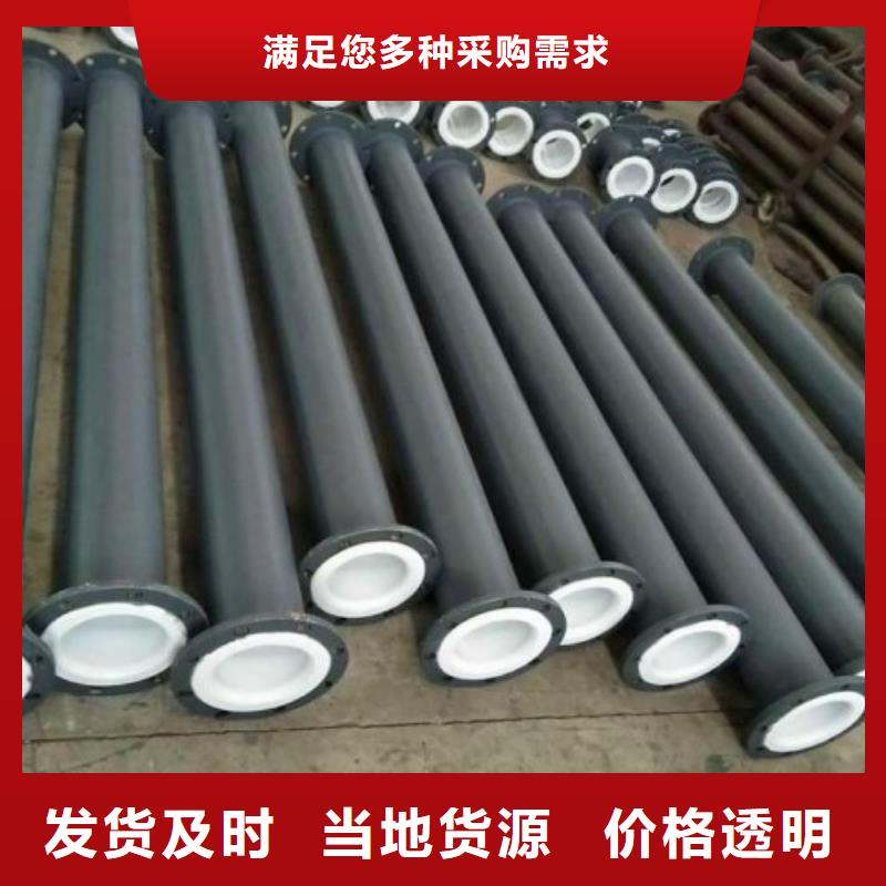 衬塑管道钢衬PO管道严格把控每一处细节质量优价格低