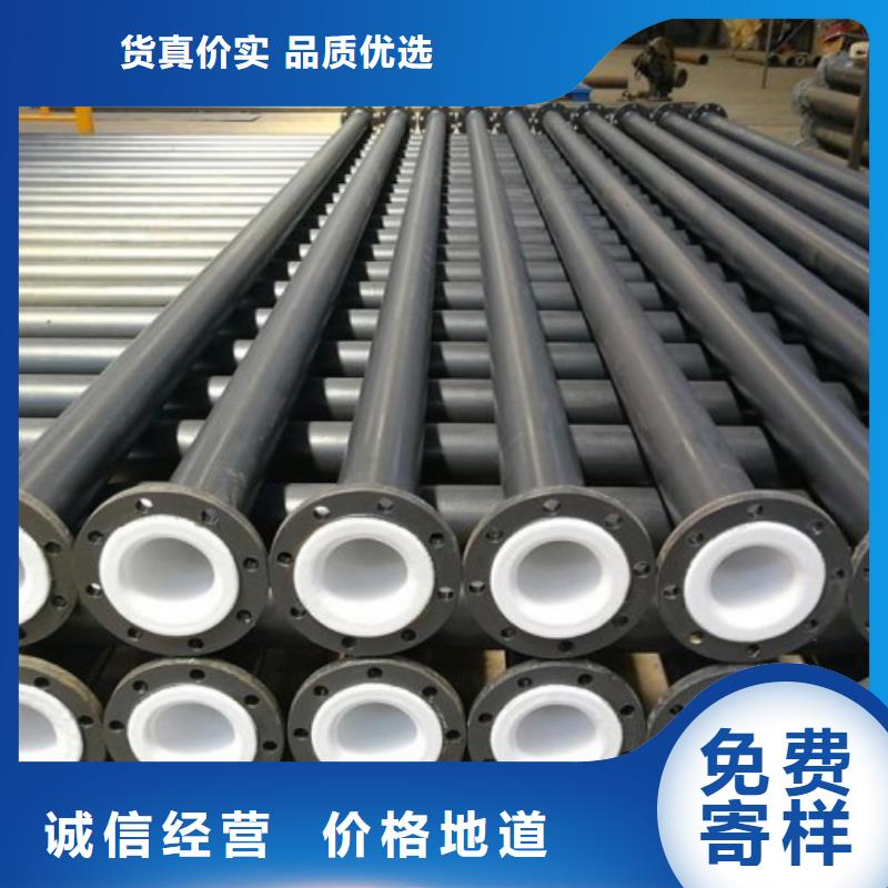 【衬塑管道钢衬塑管道货品齐全】厂家货源