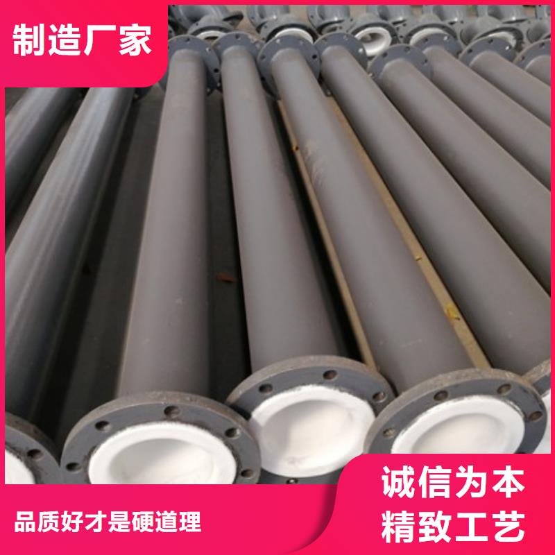 衬塑管道,Q235衬塑管道热销产品优选好材铸造好品质
