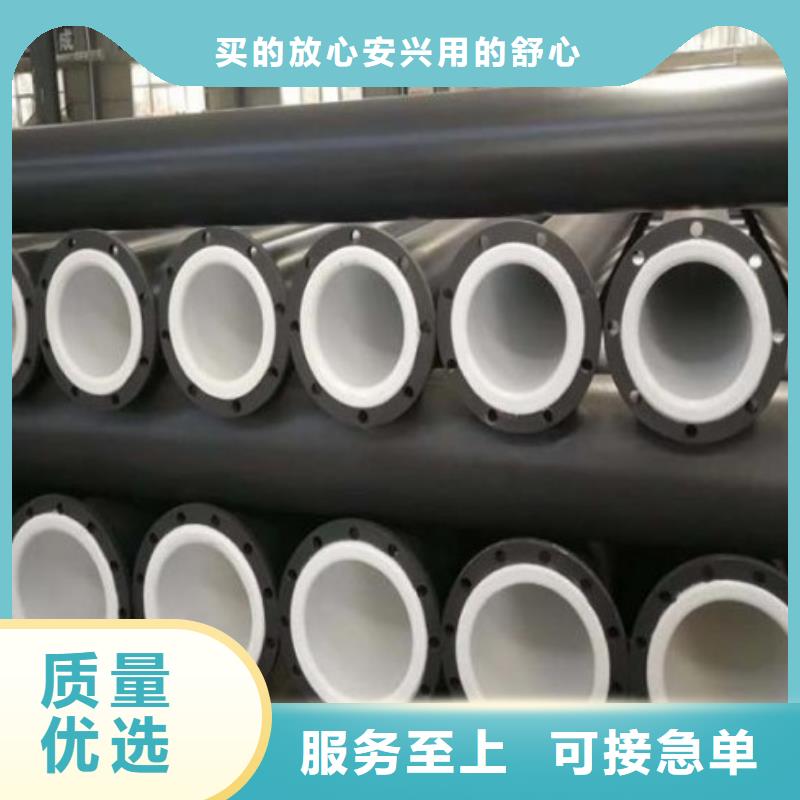 衬塑管道衬塑钢管源头厂商源头厂源头货