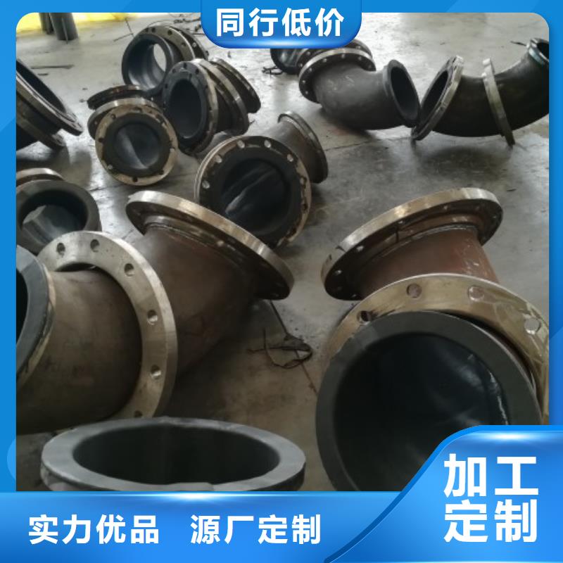 碳钢衬胶管道_【衬胶管道】客户信赖的厂家库存量大