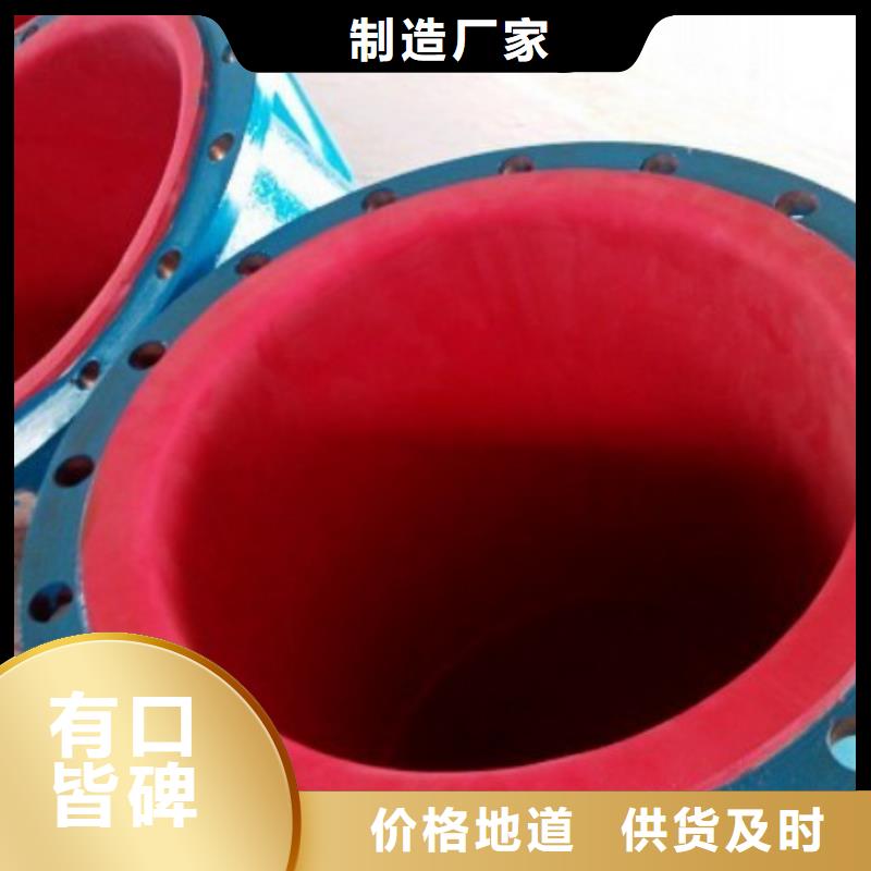 碳钢衬胶管道【衬胶管道】质量检测同城品牌