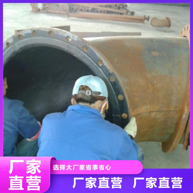 碳钢衬胶管道【钢衬塑复合管】选择我们选择放心同城公司