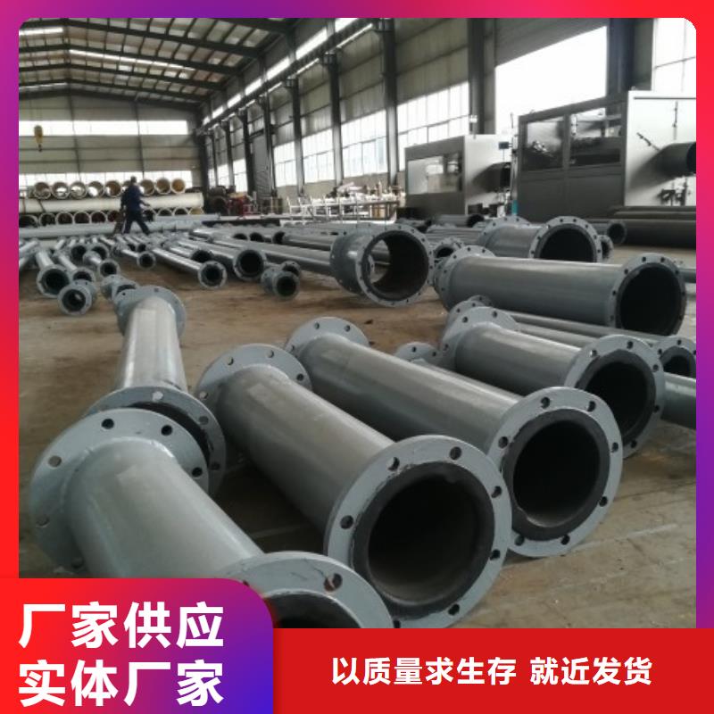 碳钢衬胶管道【不锈钢衬塑管】严谨工艺种类多质量好
