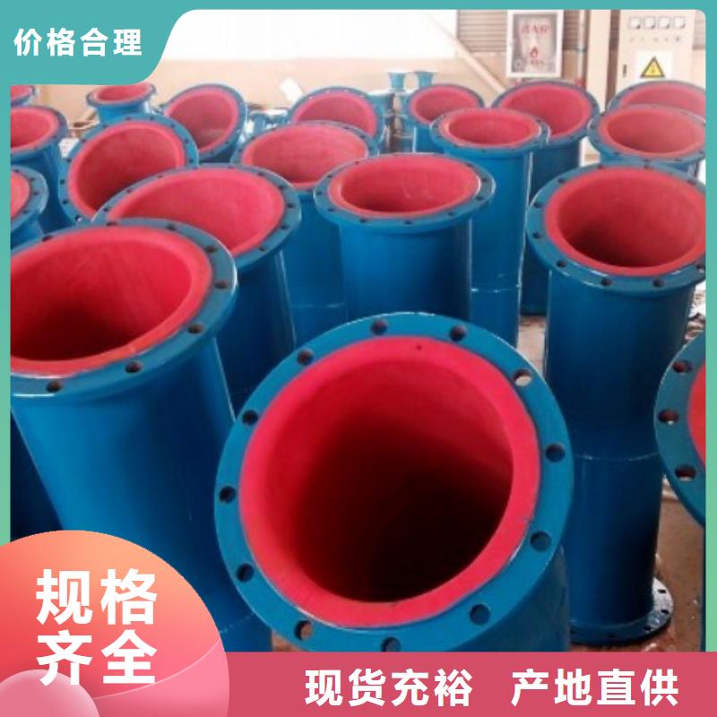 碳钢衬胶管道【衬胶管厂家】用的放心供应采购
