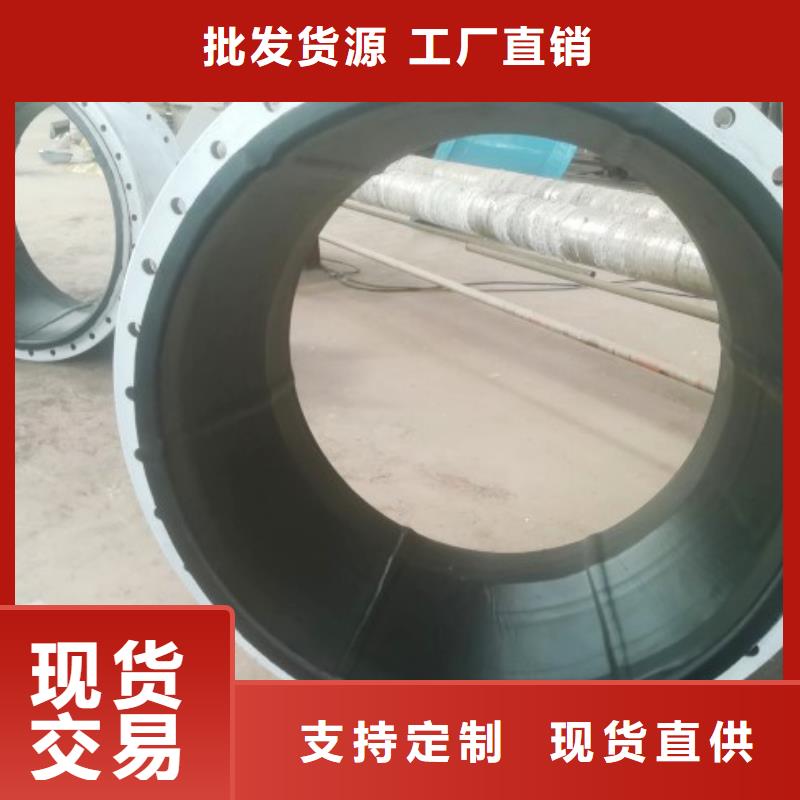 碳钢衬胶管道-dn100不锈钢衬塑管产品性能源厂定制
