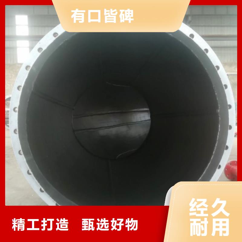 ​电厂衬胶管道-不锈钢衬塑管实体厂家同城生产商