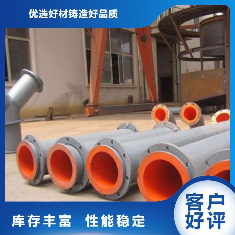 电厂衬胶管道钢衬塑复合管用心做好每一件产品本地品牌