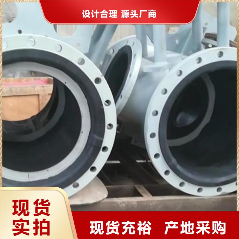 电厂衬胶管道衬四氟管专业完善售后当地生产商