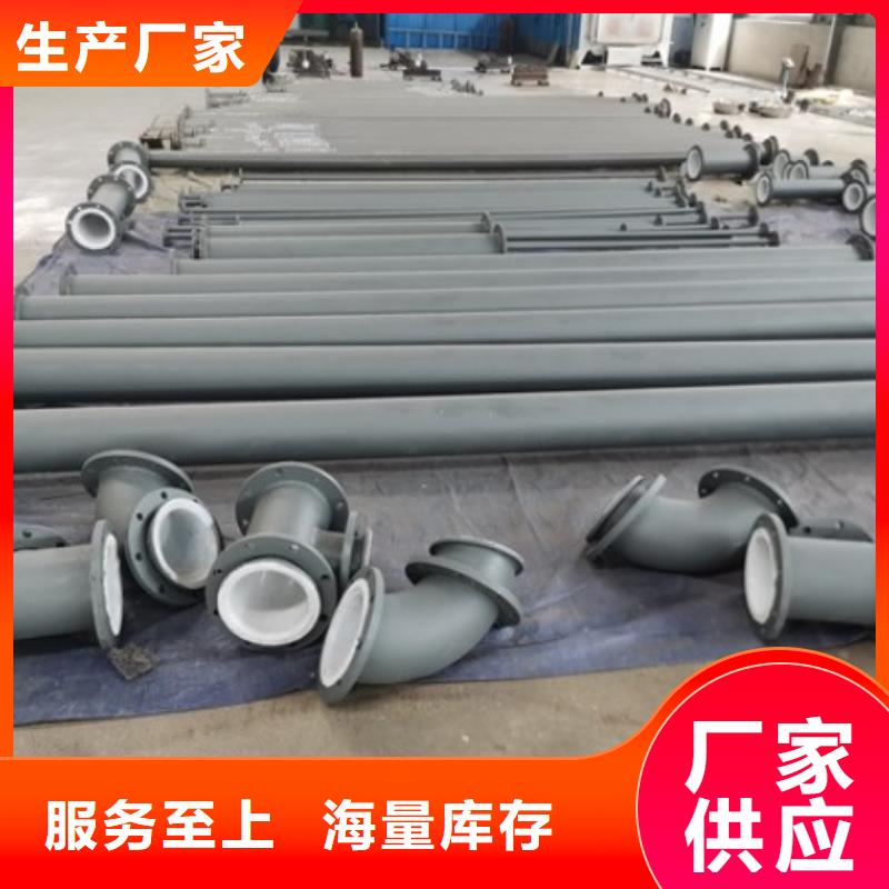 【水处理衬塑管道钢衬PO管道现货】低价货源