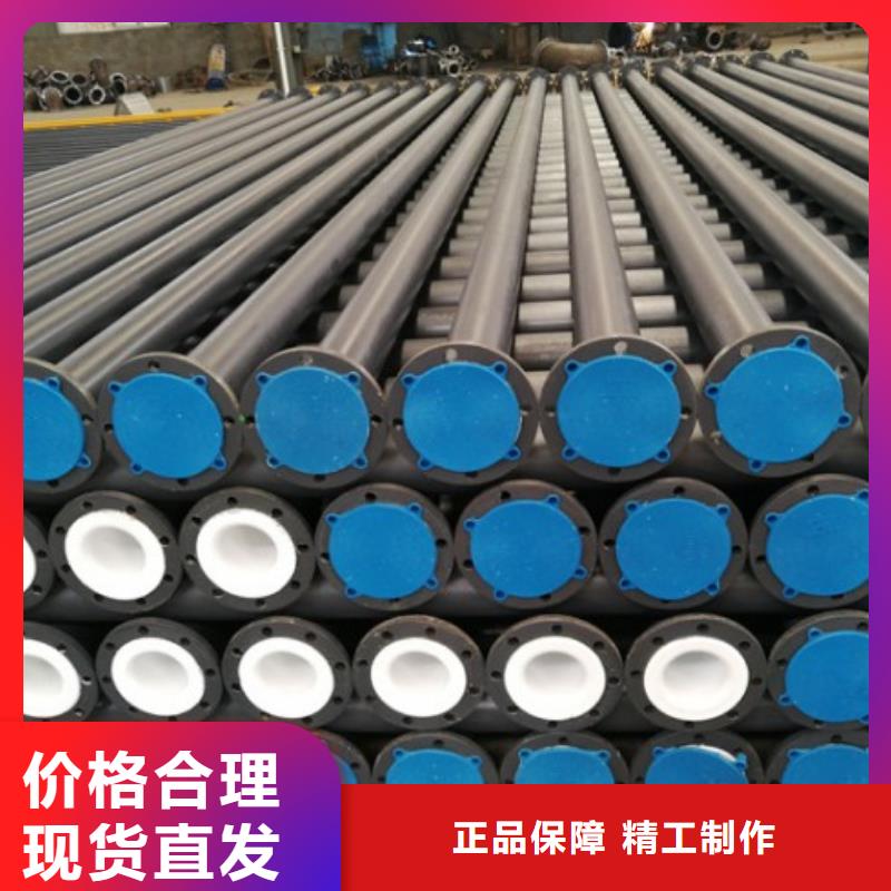 水处理衬塑管道衬胶管厂家现货本地生产厂家