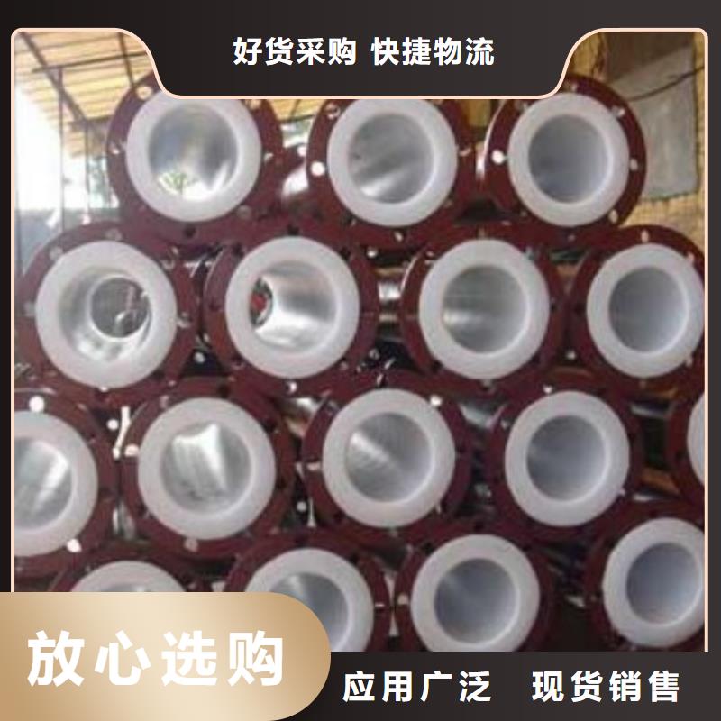 水处理衬塑管道-钢衬塑管道自营品质有保障本地生产商