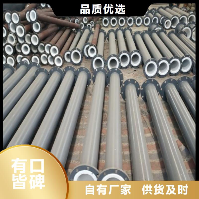 【水处理衬塑管道衬胶管厂家精选好货】供您所需
