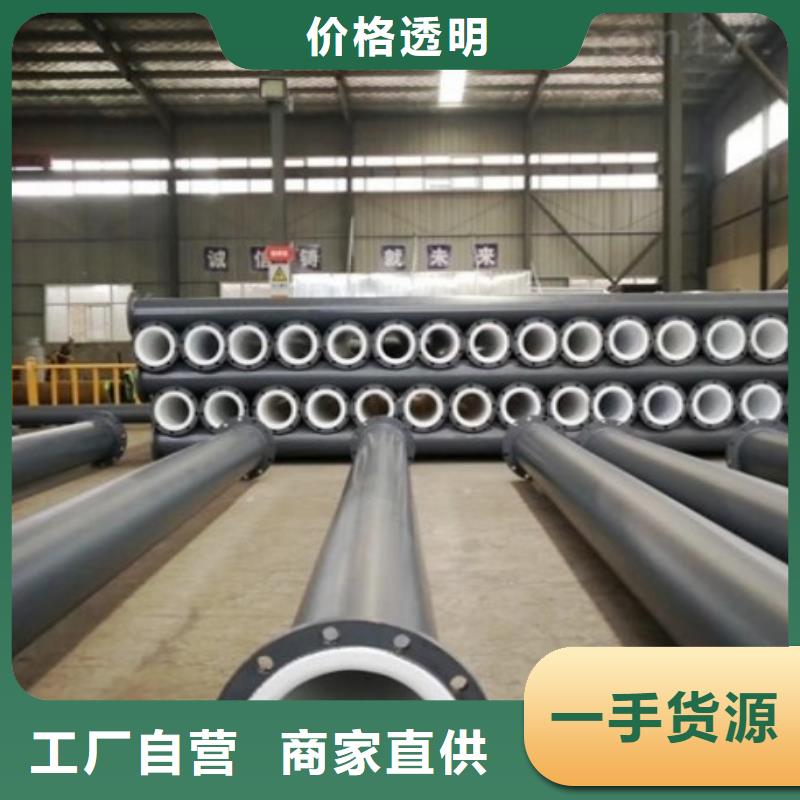 【水处理衬塑管道】衬塑钢管品质无所畏惧质量优选