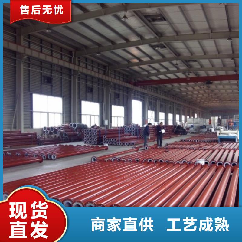 防腐衬塑管道-【钢衬塑管道】从厂家买售后有保障买的是放心