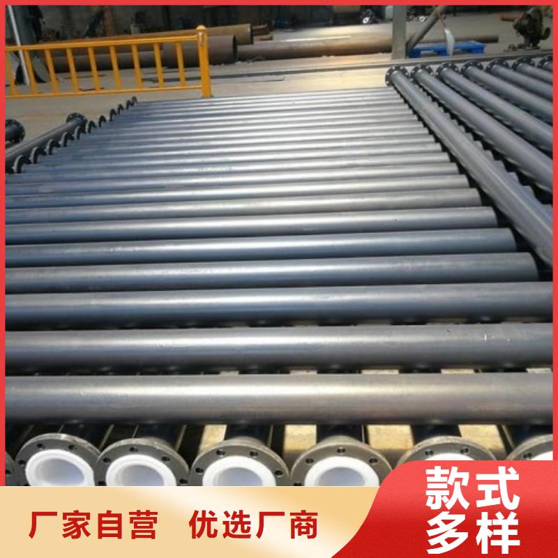 防腐衬塑管道_【四氟管道】工厂自营好产品好服务