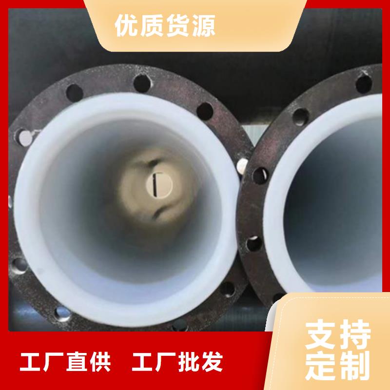 ​防腐衬塑管道钢衬塑复合管从源头保证品质标准工艺