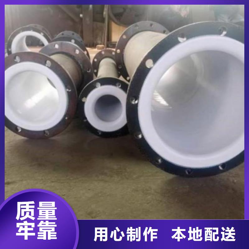 防腐衬塑管道_衬塑管厂家优势不断创新