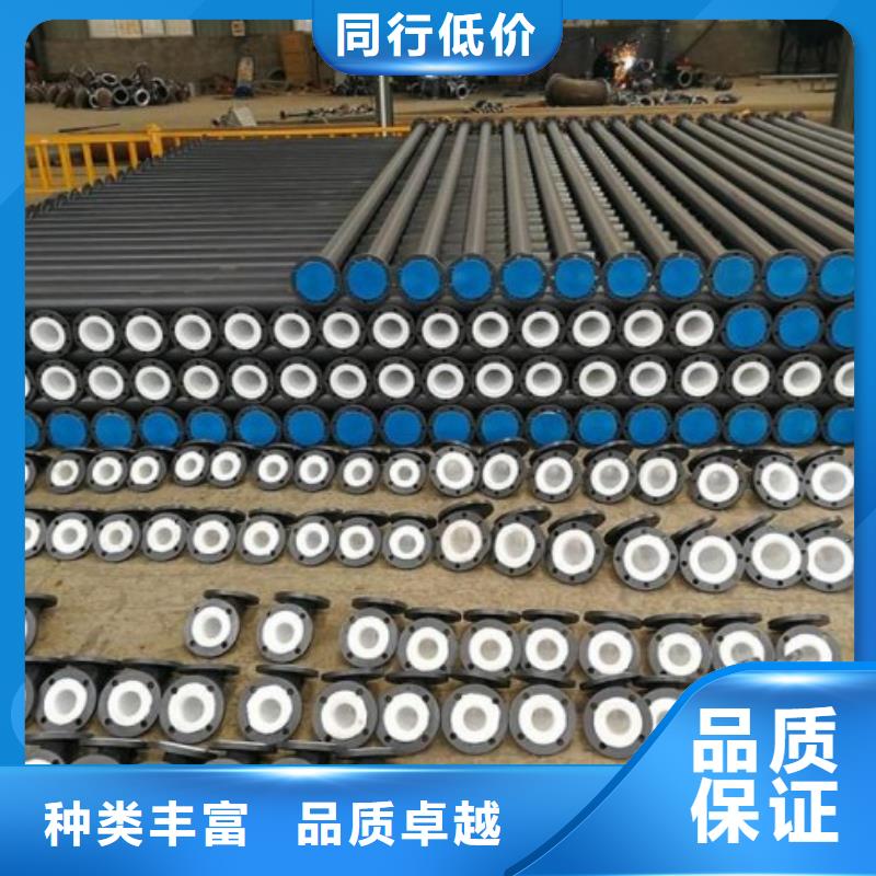 防腐衬塑管道衬塑管厂家用心做好每一件产品精挑细选好货