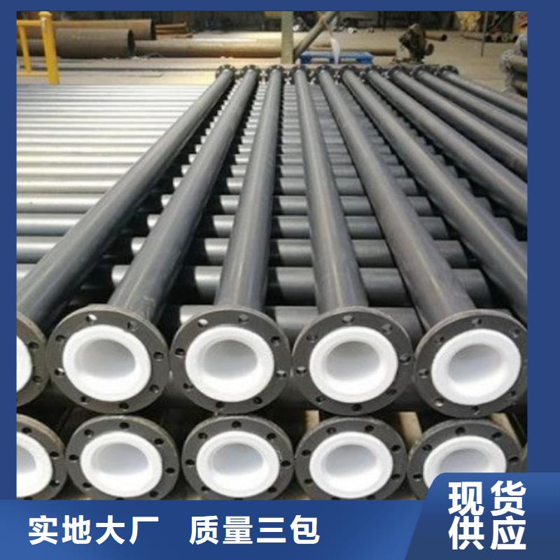 防腐衬塑管道,钢衬PO管道快速发货甄选好厂家