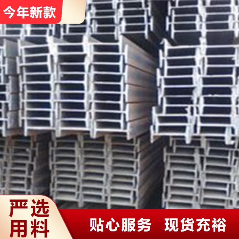 工字钢_H型钢批发价格源厂直接供货