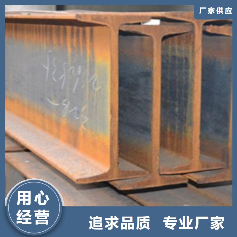 工字钢H型钢支持拿样品质过硬