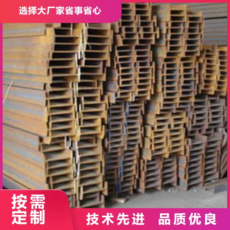 【工字钢】H型钢打造好品质一站式采购方便省心