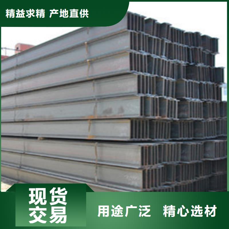 工字钢【H型钢】价格地道工程施工案例