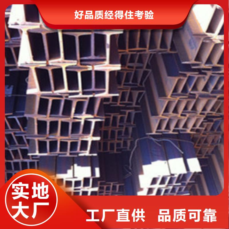 工字钢_H型钢优选厂商同城供应商