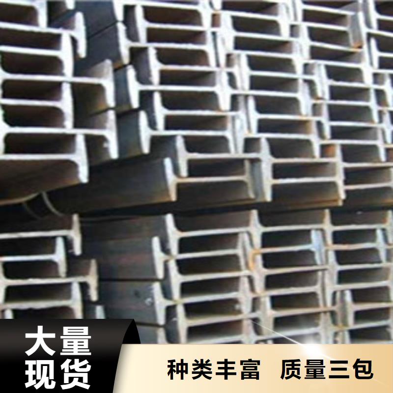 工字钢,镀锌方管优选厂家合作共赢