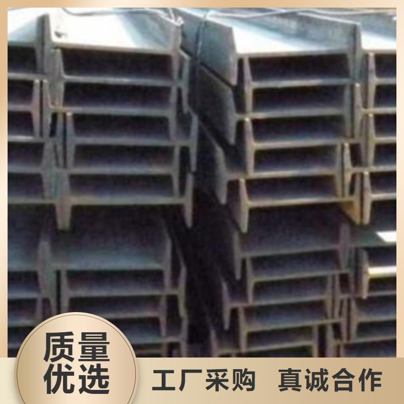 工字钢高品质现货销售当地生产厂家