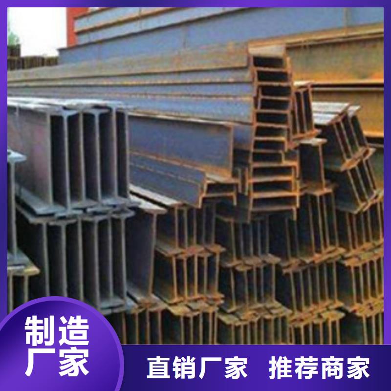 工字钢工字钢厂家品质值得信赖超产品在细节
