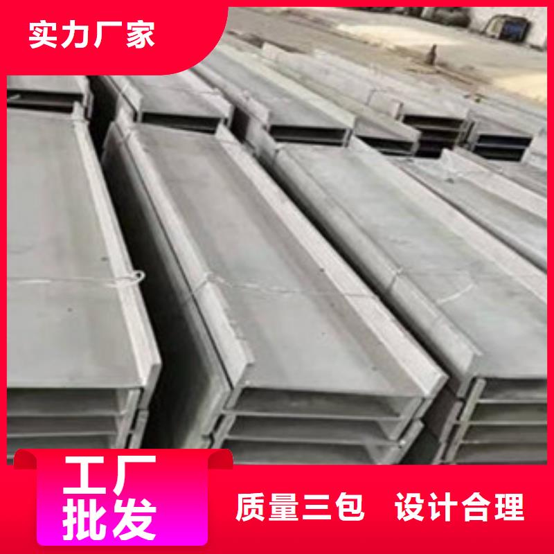 工字钢【槽钢厂家】源头厂家本地生产商