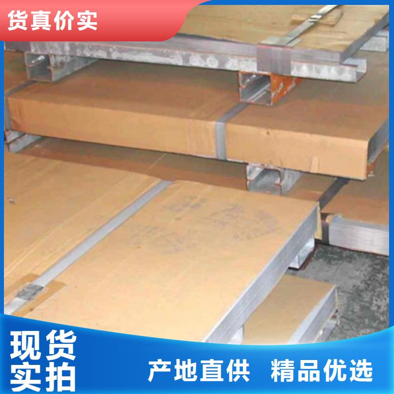 钢板槽钢库存量大以质量求生存