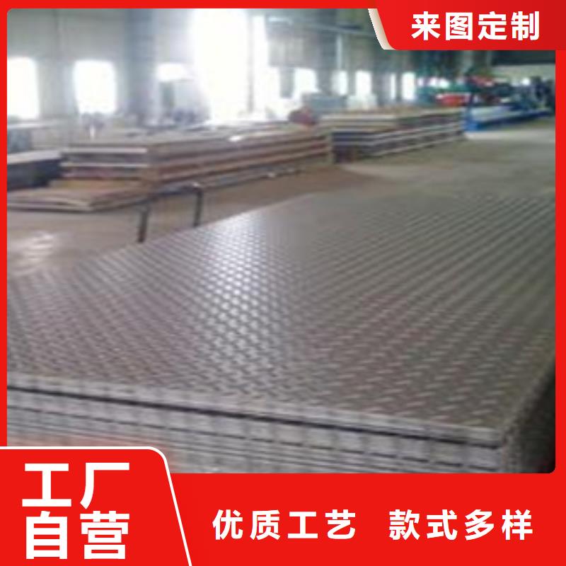花纹板钢板出口质量不佳尽管来找我定金锁价