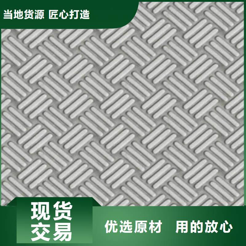 花纹板_镀锌钢板支持非标定制打造好品质