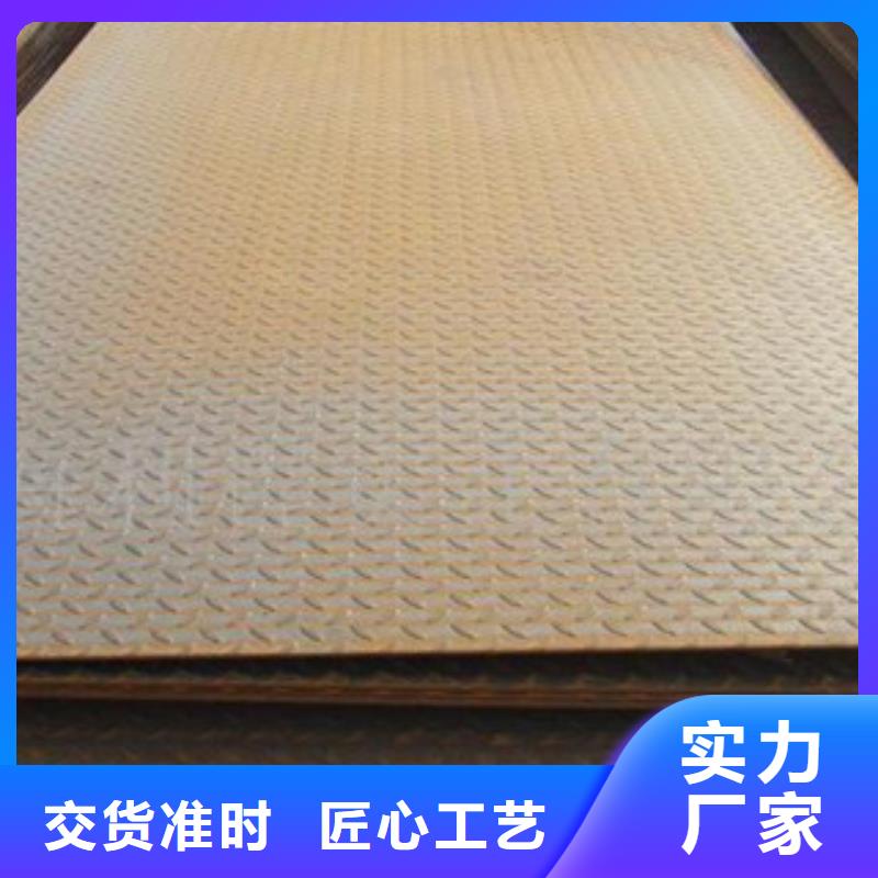 花纹板槽钢专注生产N年层层质检