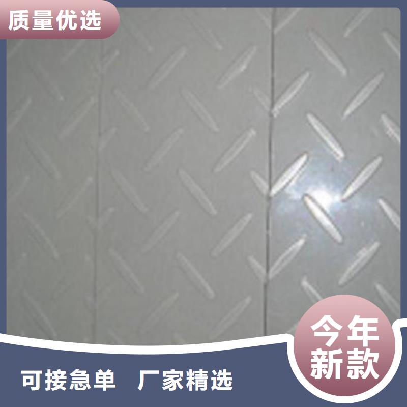 花纹板-工字钢专业品质价格透明