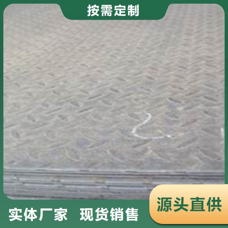 花纹板角钢厂家生产型保障