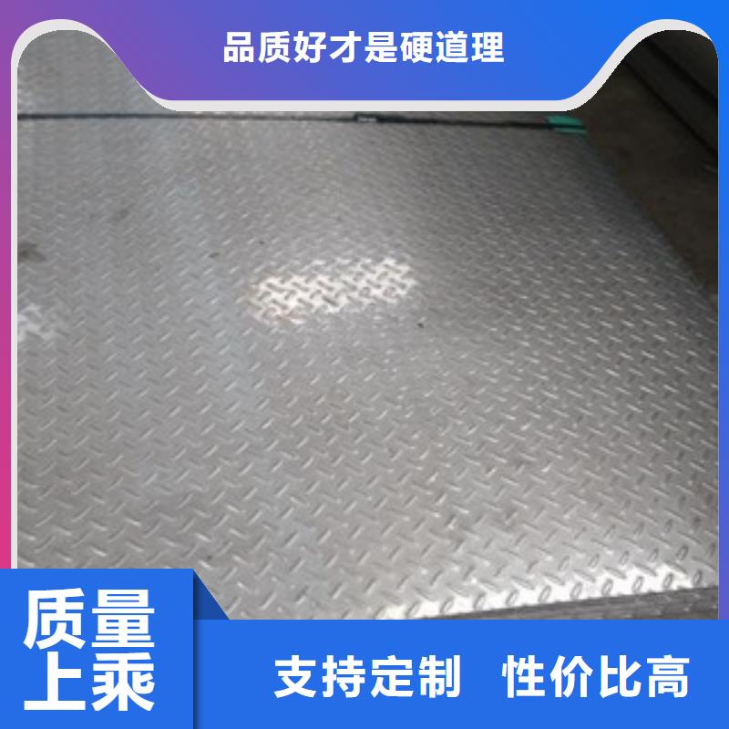 花纹板镀锌钢板匠心品质当地货源