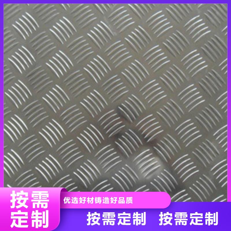【花纹板_槽钢多种规格可选】实体诚信经营