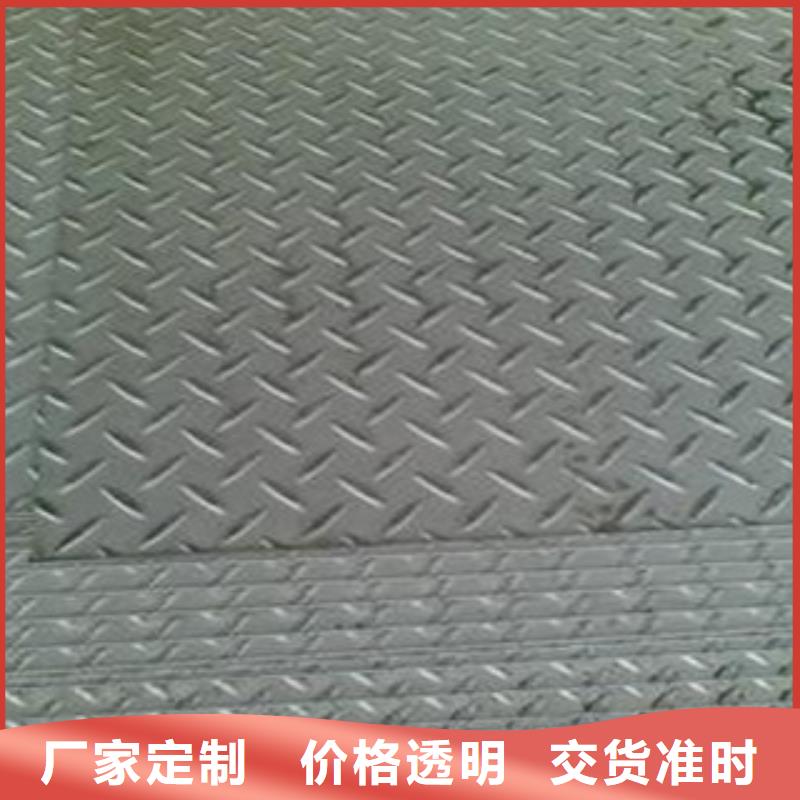 花纹板,H型钢一站式采购商家按需设计